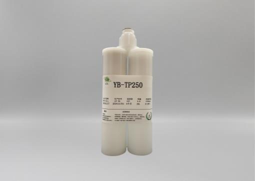 双组分导热灌封胶 YB-TP250